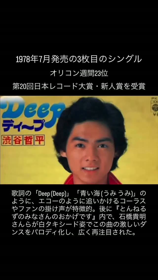 Post 7 by surfrider134【official】 on Instagram (video)