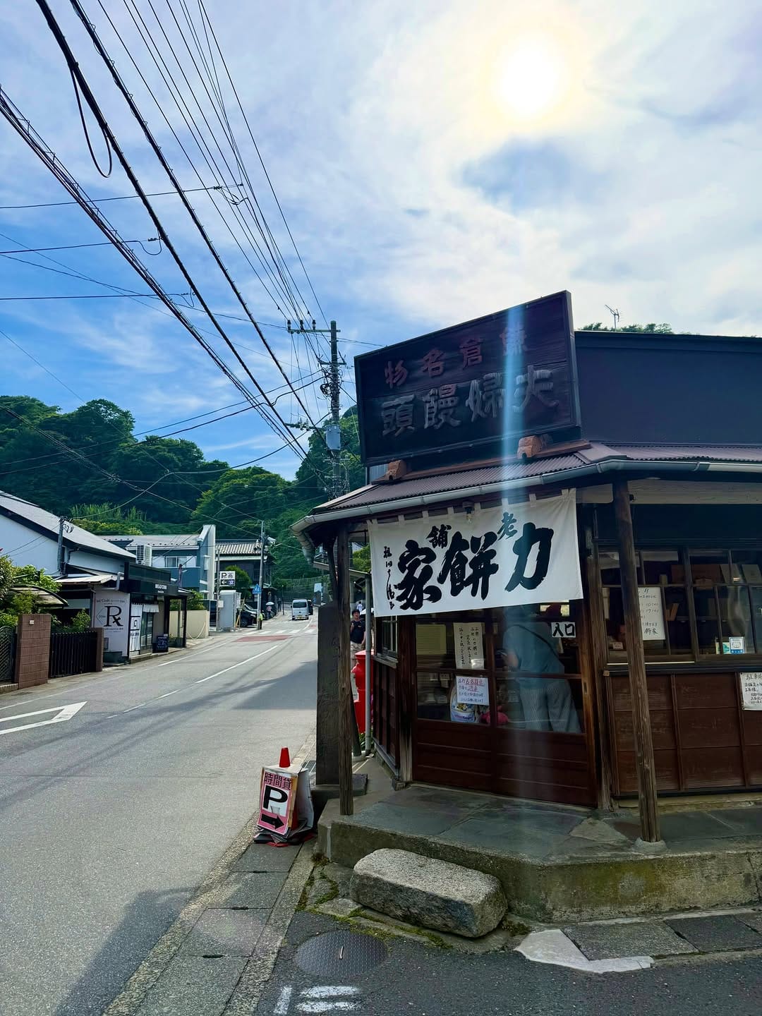 Post 3 by surfrider134【official】 on Instagram (image)