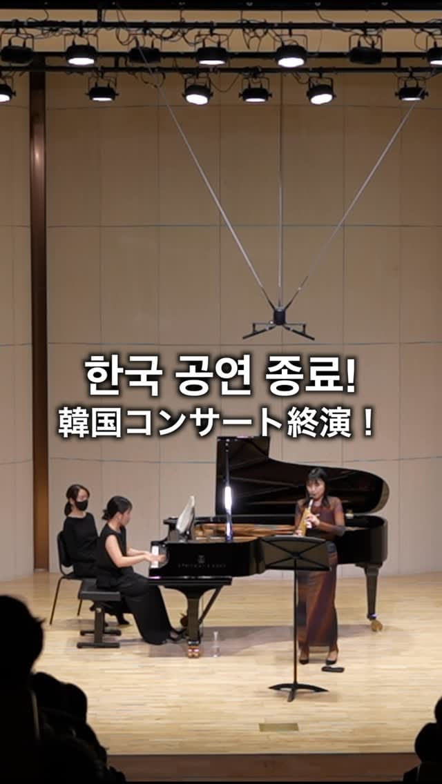 Post 2 by Musicpro on Instagram (video)