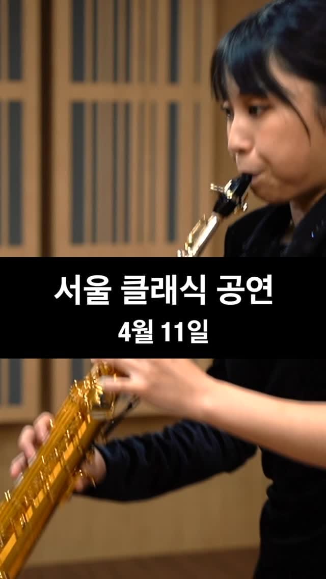 Post 3 by Musicpro on Instagram (video)