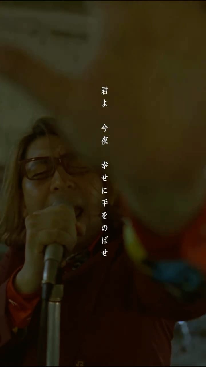 Post 9 by クマガイタツロウ on Instagram (video)