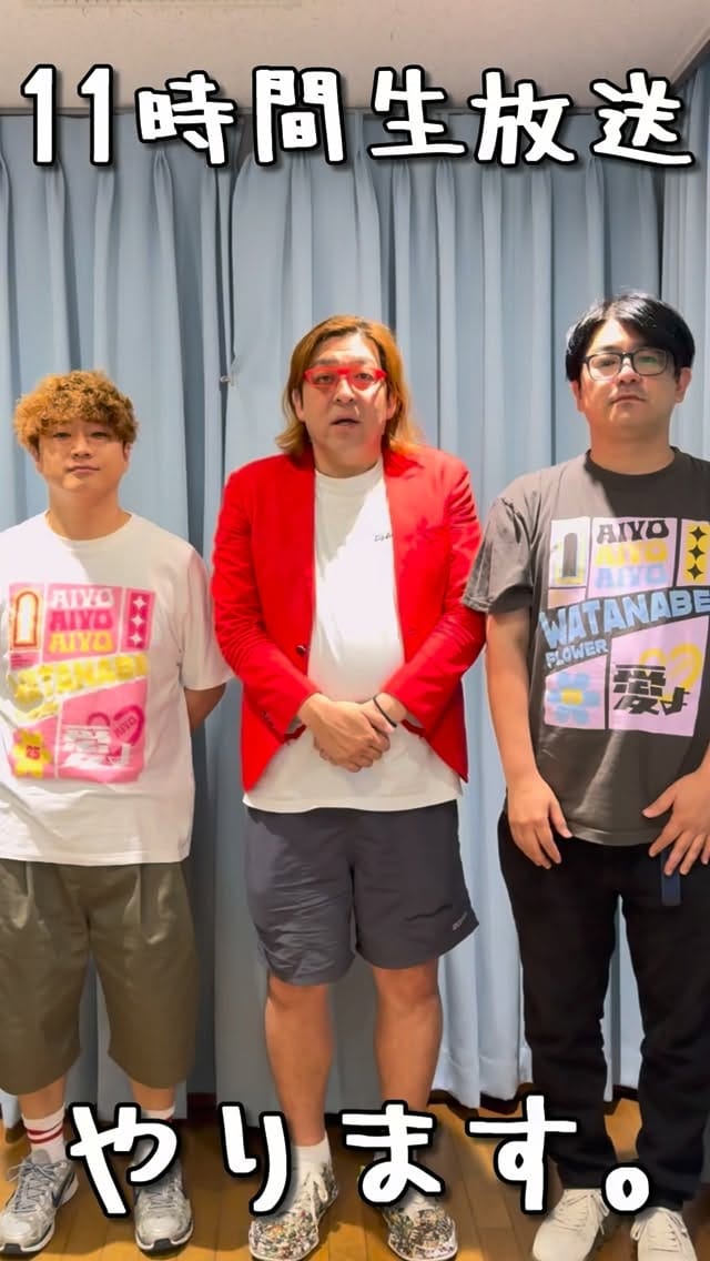 Post 5 by クマガイタツロウ on Instagram (video)