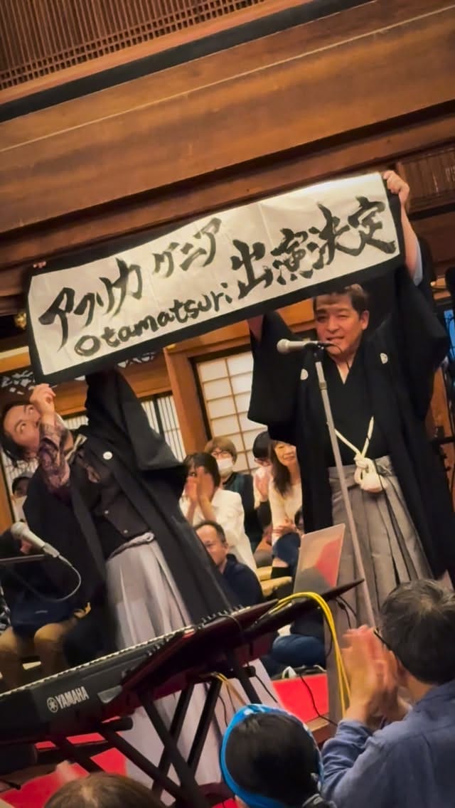 Post 8 by クマガイタツロウ on Instagram (video)