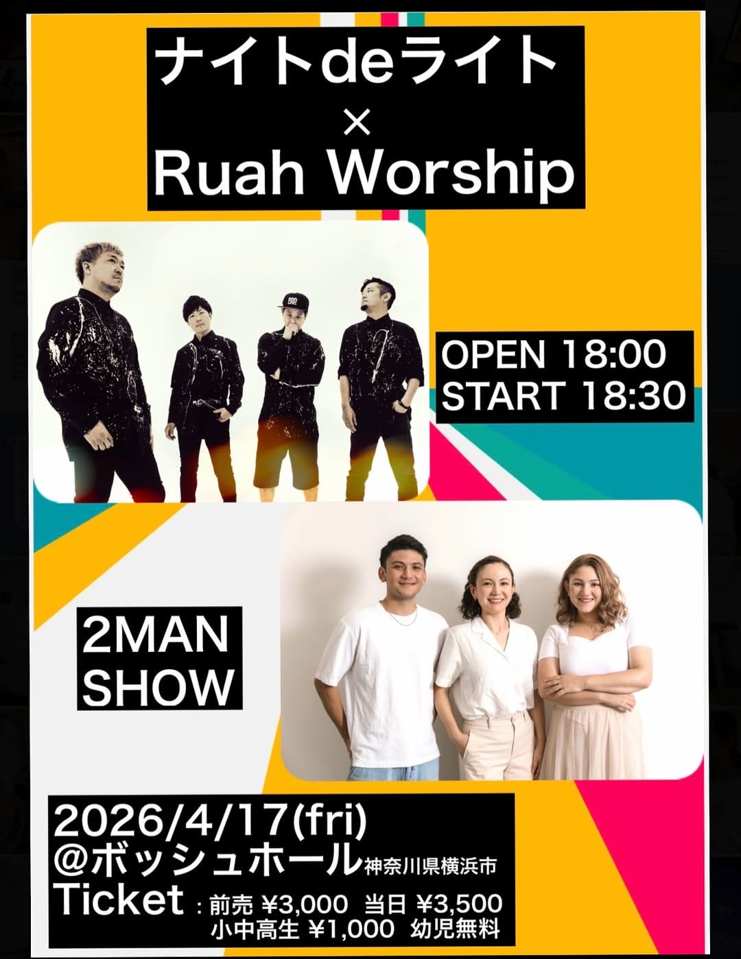 Post 8 by Ruah Worship | ルア•ワーシップ on Instagram (image)