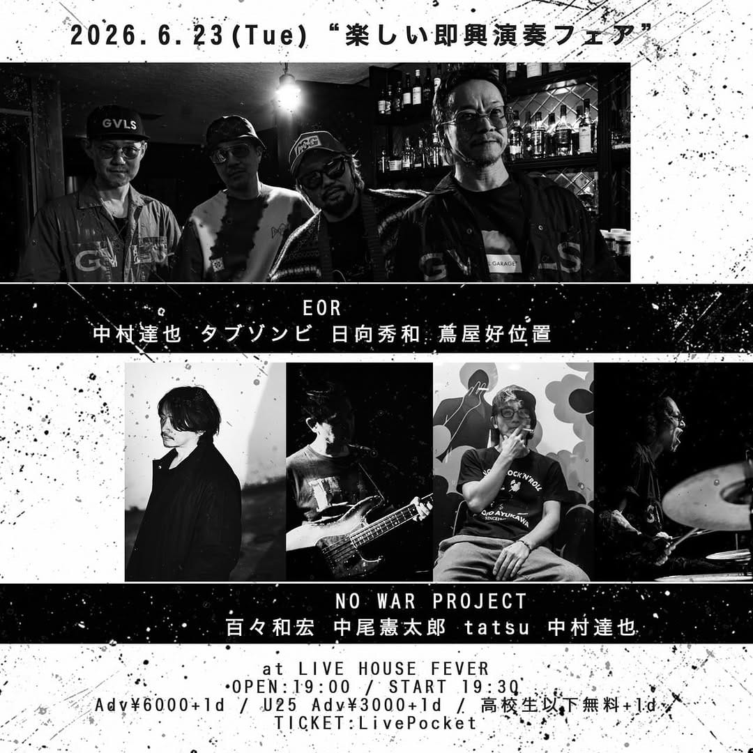 Post 6 by 蔦谷好位置 Koichi Tsutaya on Instagram (image)
