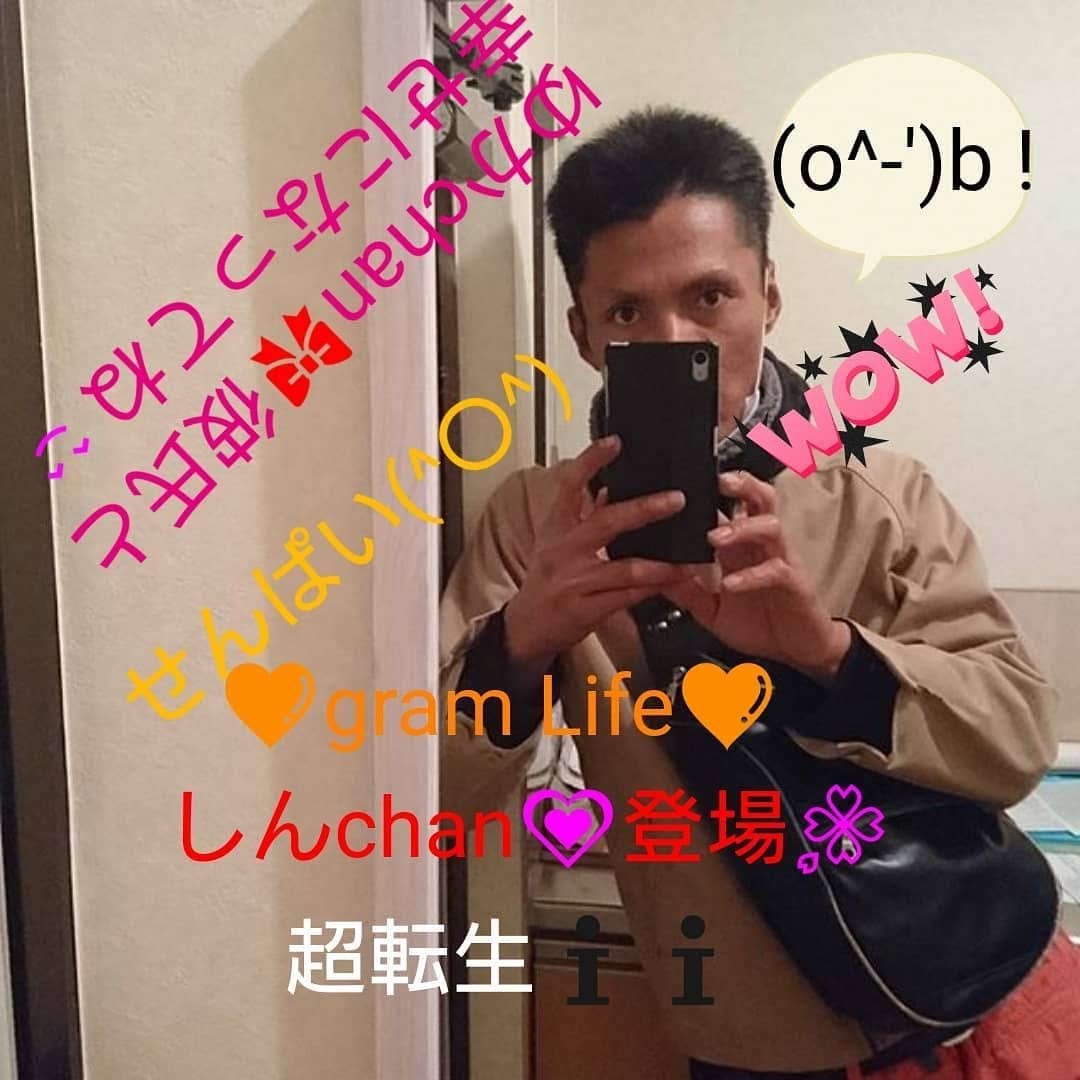 Post 6 by しんchan💗(o^-')b!💛LAST🌈STORY🎧MUSIC🌈 on Instagram (image)