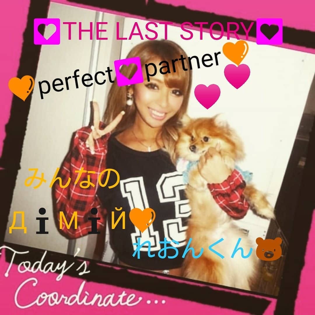 Post 3 by しんchan💗(o^-')b!💛LAST🌈STORY🎧MUSIC🌈 on Instagram (image)