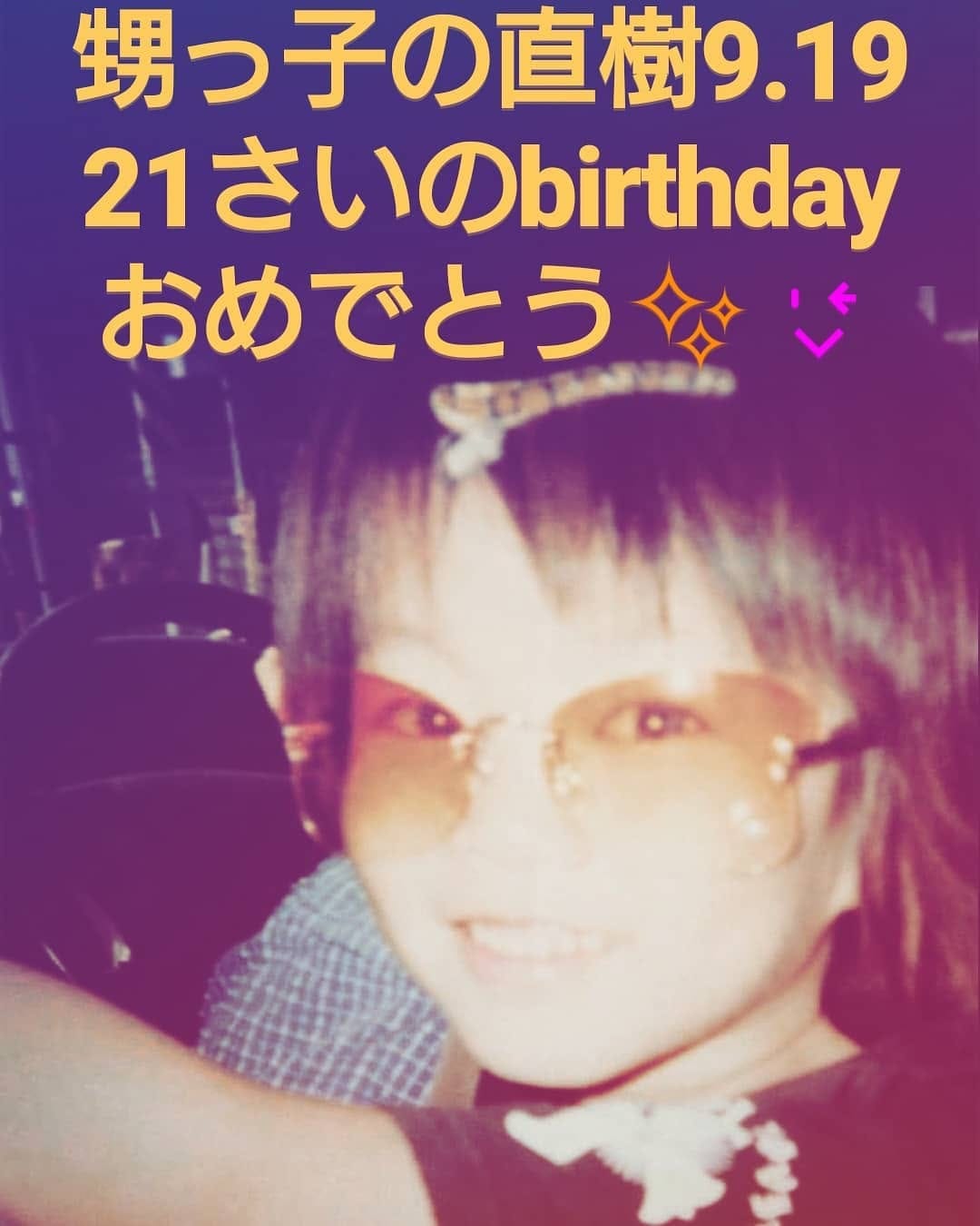 Post 5 by しんchan💗(o^-')b!💛LAST🌈STORY🎧MUSIC🌈 on Instagram (image)