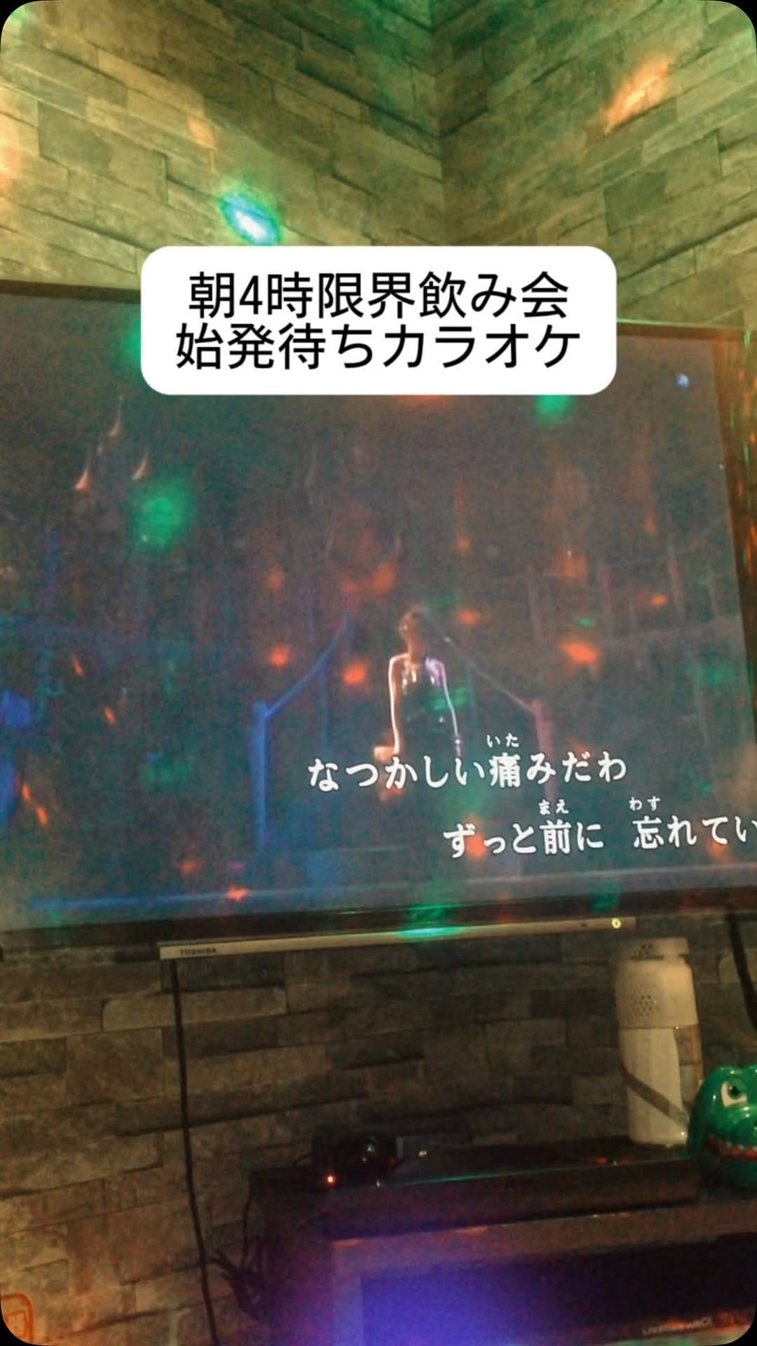 Post 3 by Sanghee / さんひ on Instagram (video)