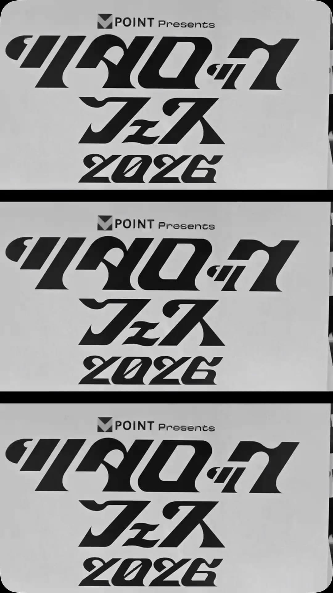 Post 5 by ジ・エンプティ on Instagram (video)