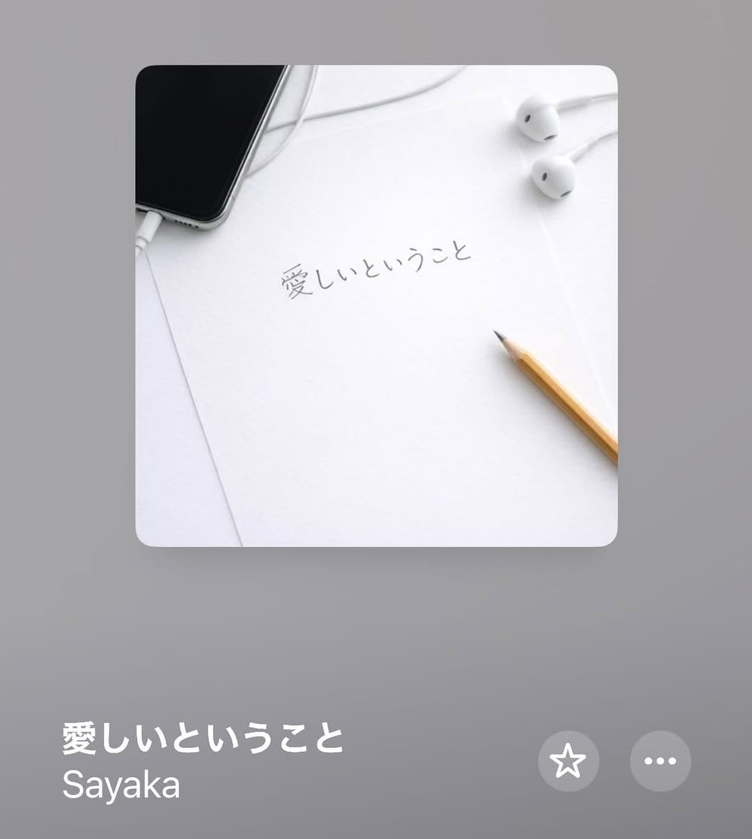 Post 2 by Tomo Asaha Official🎸 on Instagram (image)