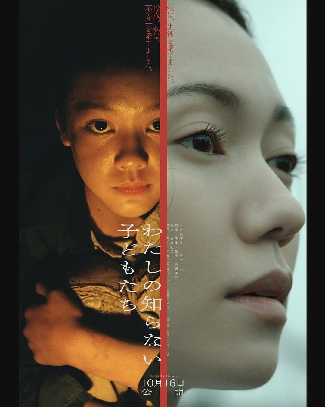 Post 8 by Marihiko Hara / 原 摩利彦 on Instagram (image)