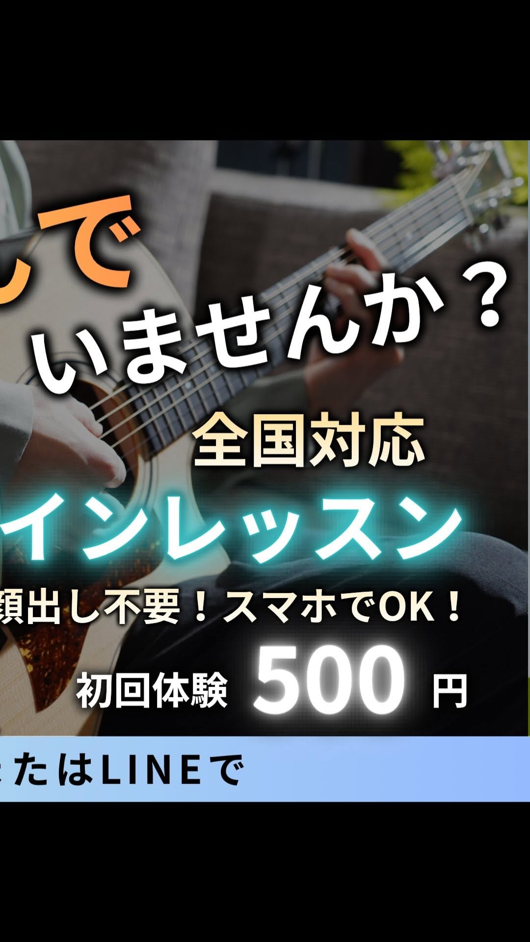 Post 8 by リオト｜音の楽しさ届けるギター講師 on Instagram (video)