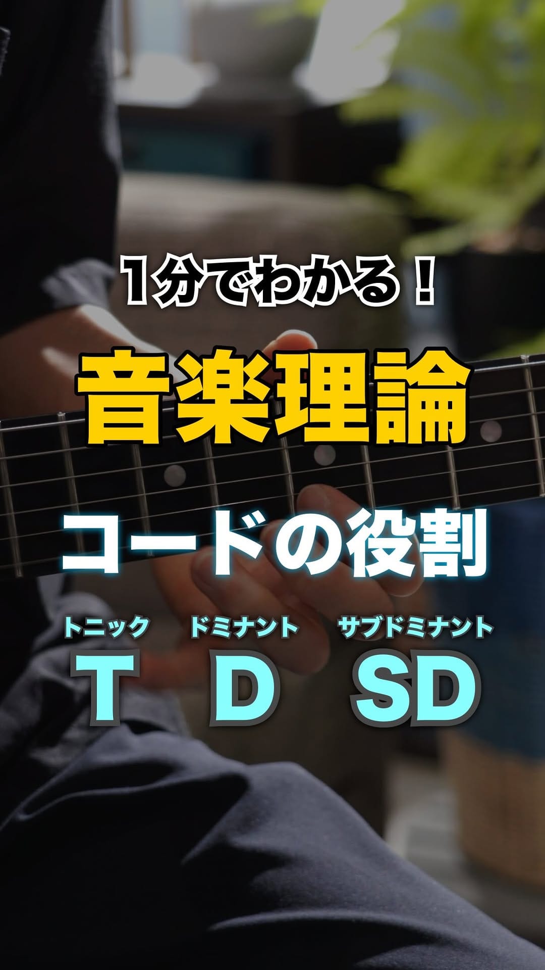 Post 1 by リオト｜音の楽しさ届けるギター講師 on Instagram (video)