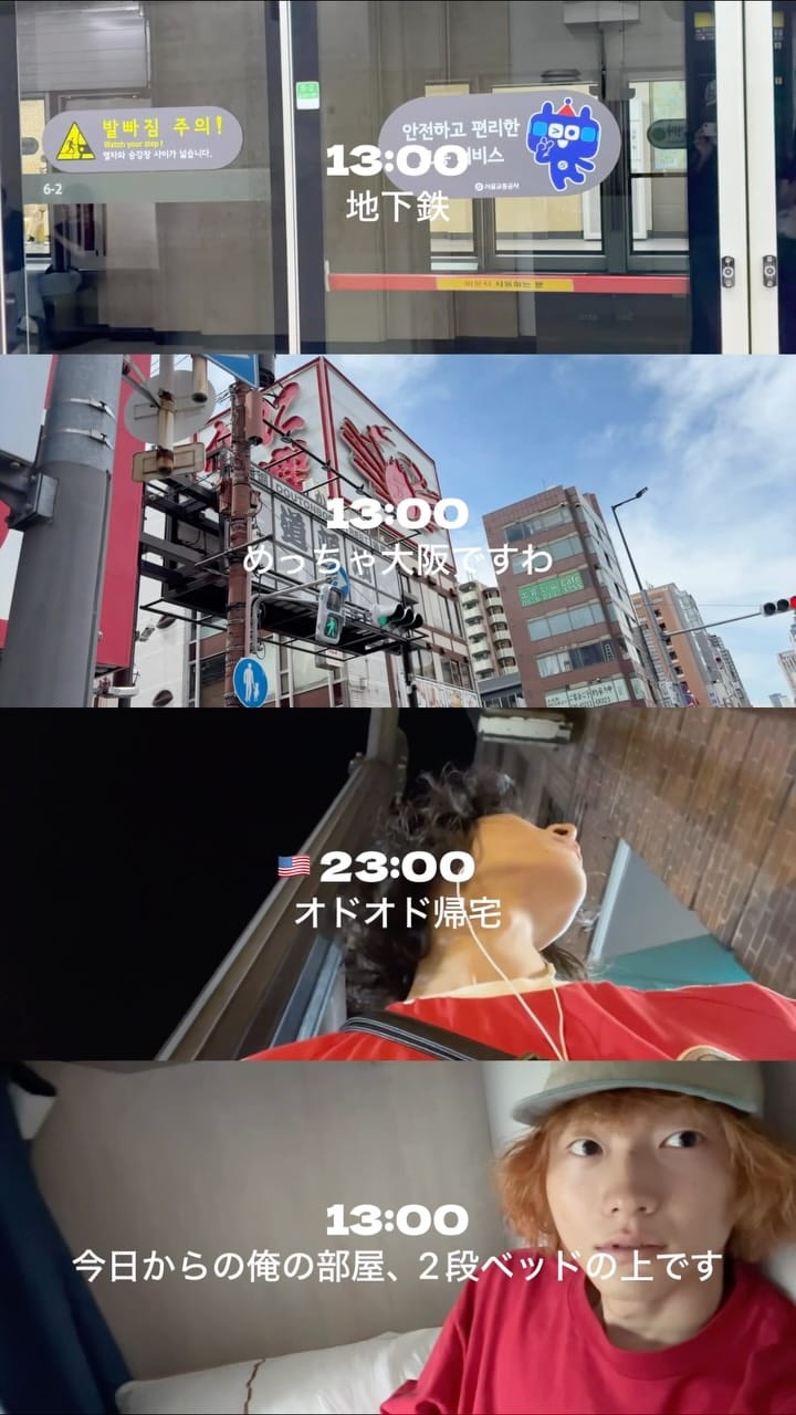 Post 1 by Re:name on Instagram (video)