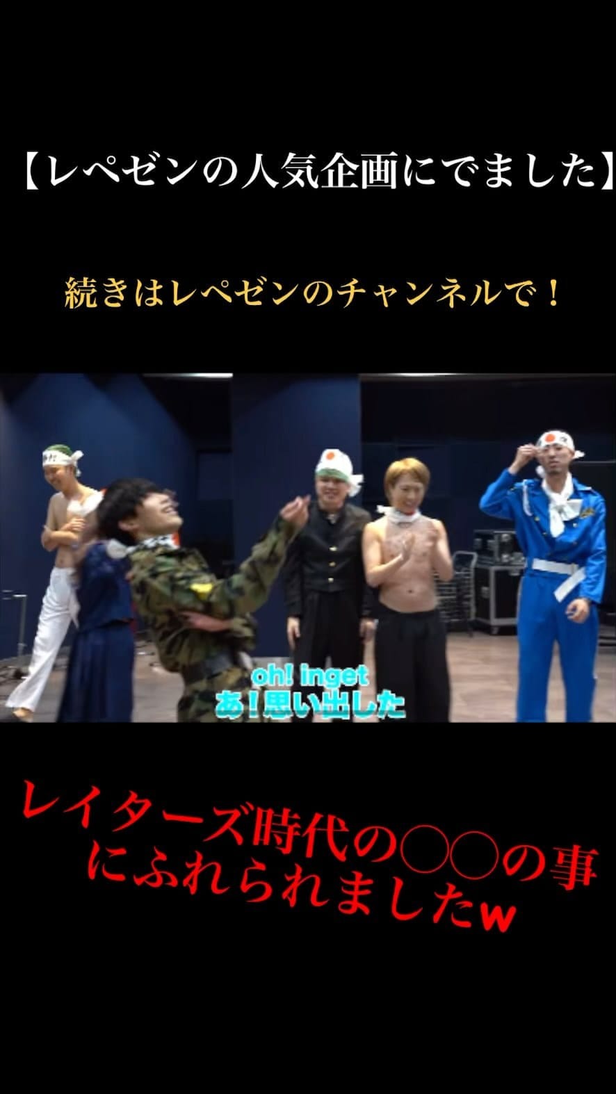 Post 10 by まーちん on Instagram (video)