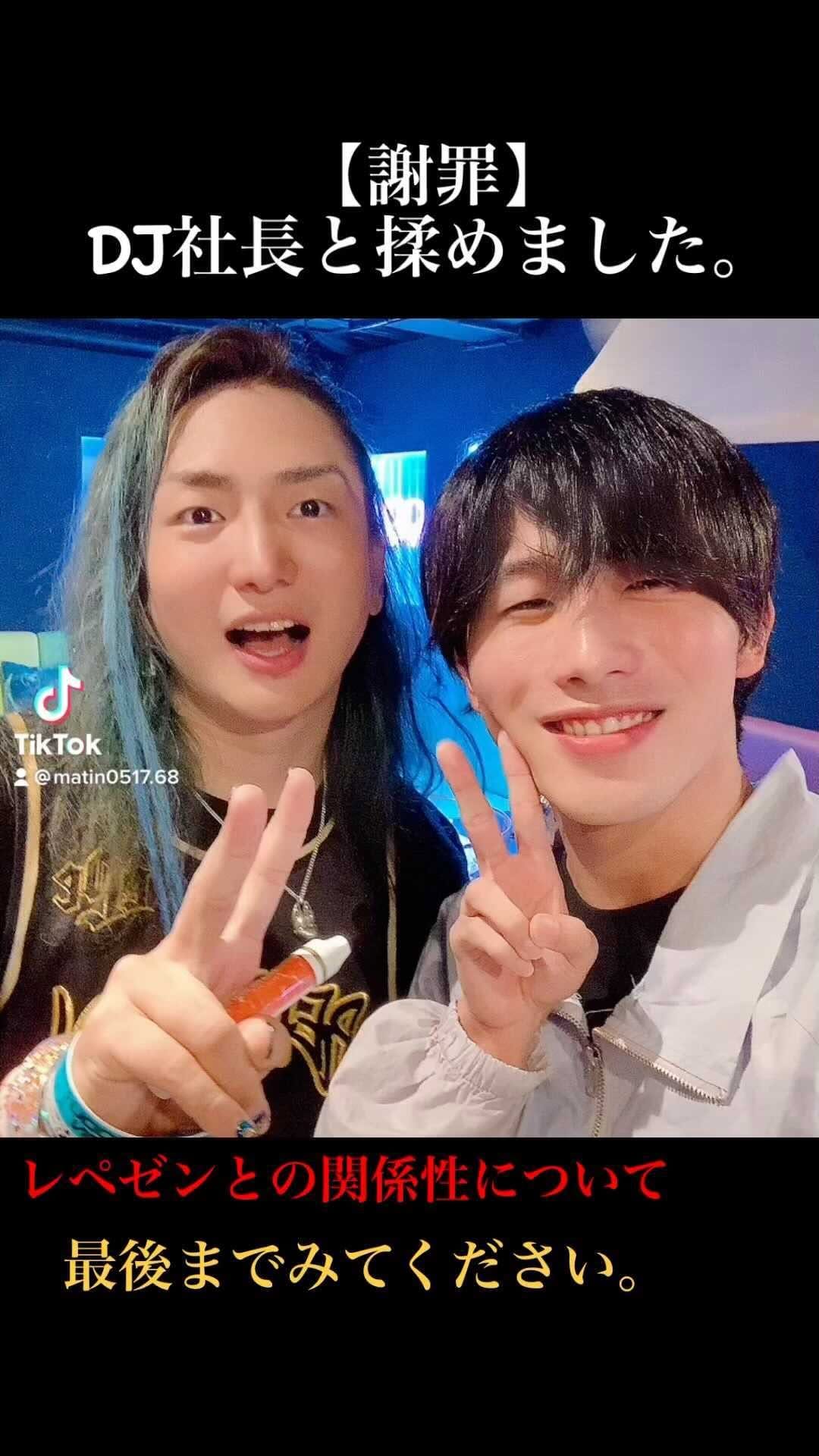 Post 4 by まーちん on Instagram (video)