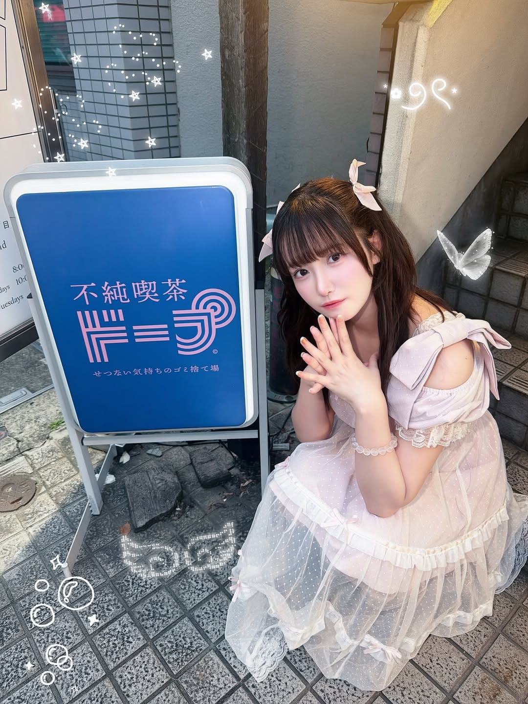Post 3 by 末永 香乃 on Instagram (carousel)