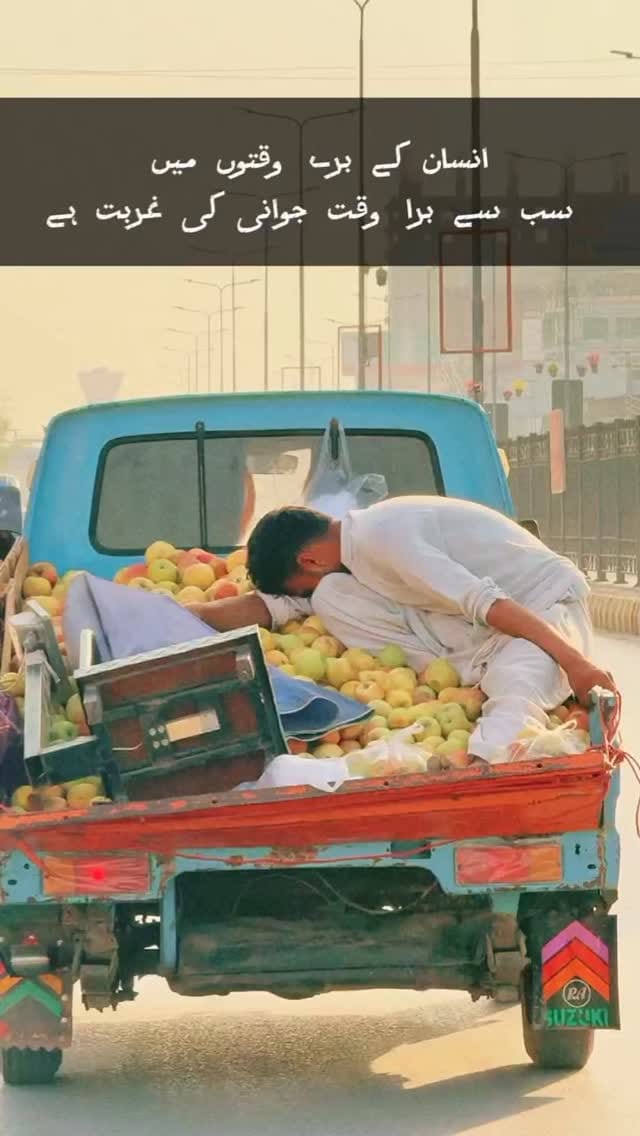 Post 9 by Malik Tayyab Official on Instagram (video)