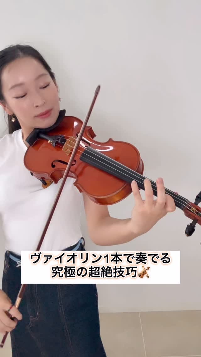 Post 5 by Mikako Shimatani 🎻 島谷美賀子 on Instagram (video)