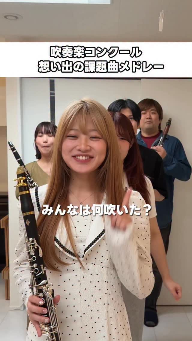Post 6 by Clarinet Guild FANTASIA〜幻奏〜 on Instagram (video)