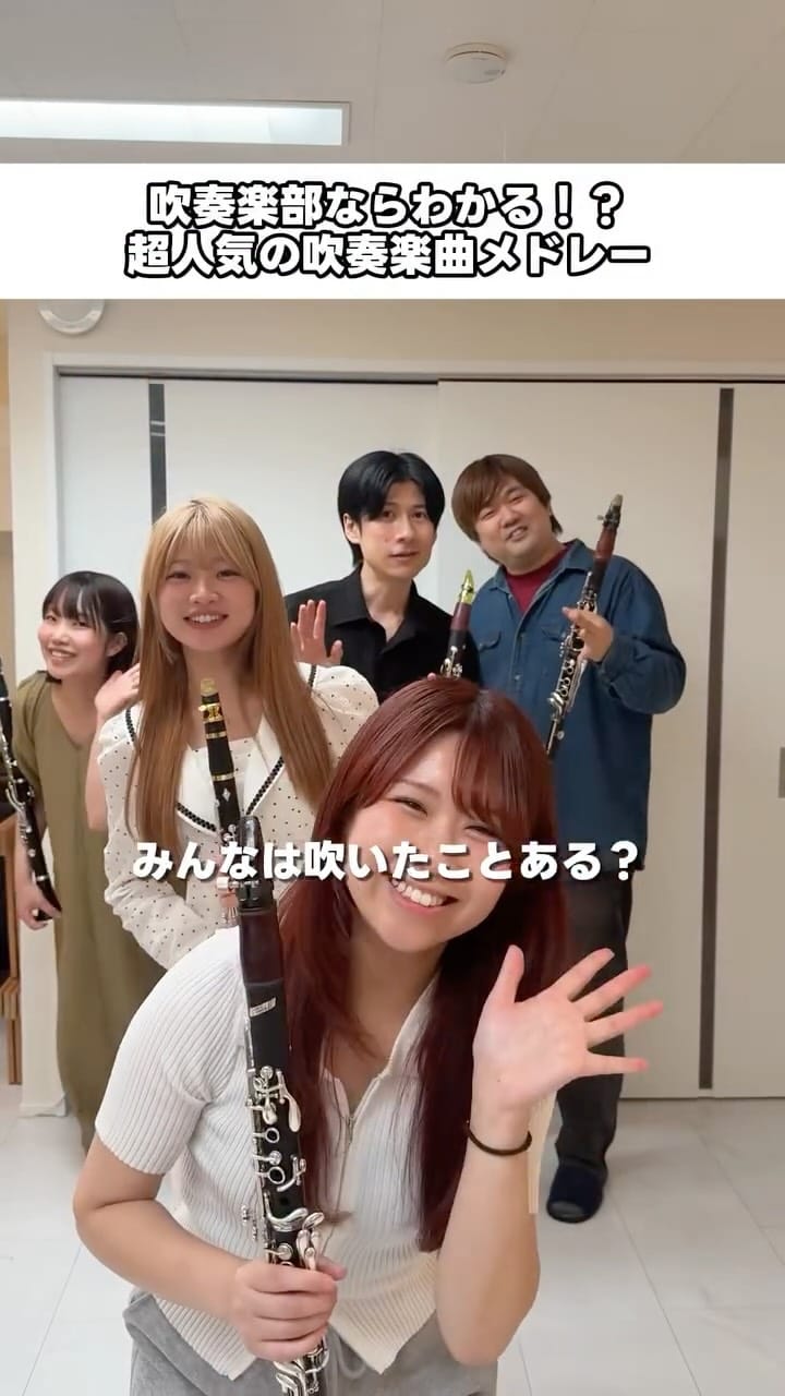 Post 7 by Clarinet Guild FANTASIA〜幻奏〜 on Instagram (video)