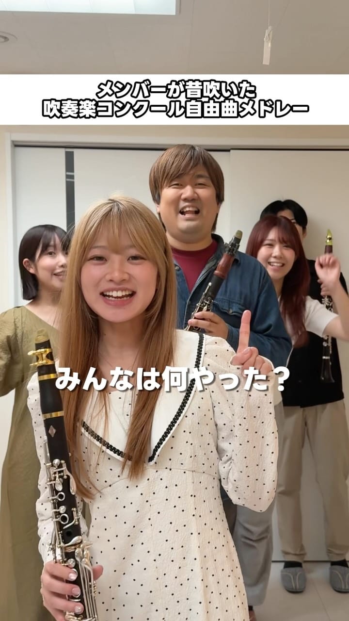 Post 5 by Clarinet Guild FANTASIA〜幻奏〜 on Instagram (video)