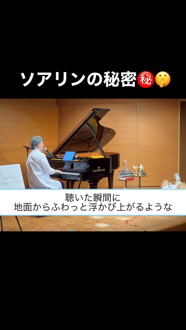Post 9 by 青木 智哉🏰ともやん                                   ディズニー大好きピアニスト🎹 on Instagram (video)