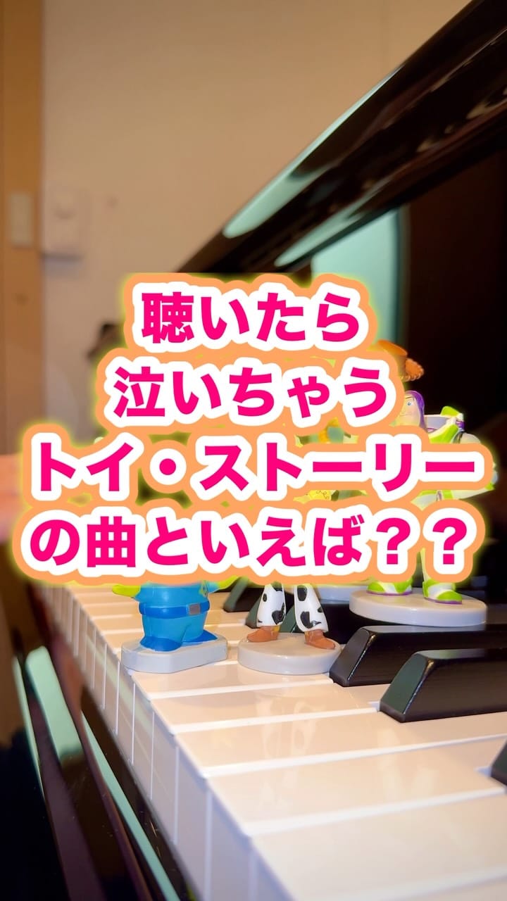 Post 3 by 青木 智哉🏰ともやん                                   ディズニー大好きピアニスト🎹 on Instagram (video)