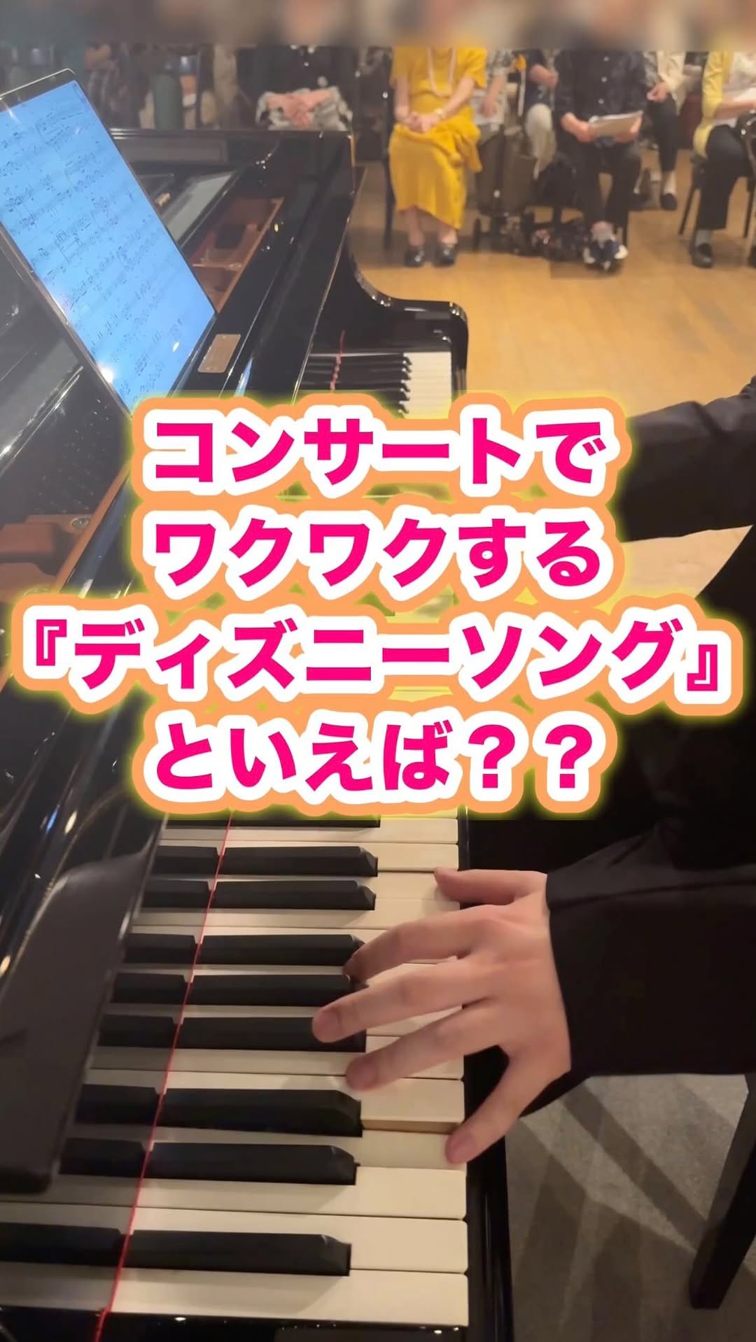Post 6 by 青木 智哉🏰ともやん                                   ディズニー大好きピアニスト🎹 on Instagram (video)