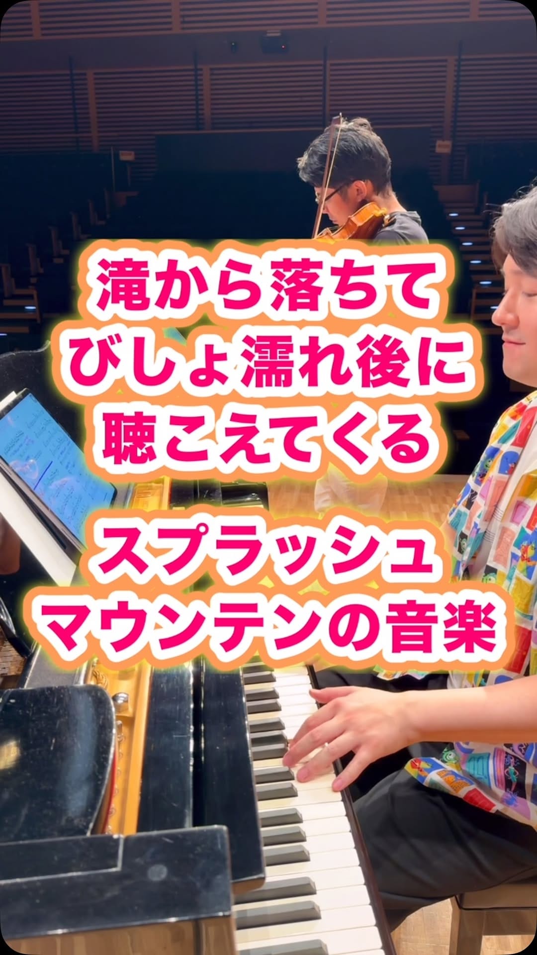 Post 5 by 青木 智哉🏰ともやん                                   ディズニー大好きピアニスト🎹 on Instagram (video)