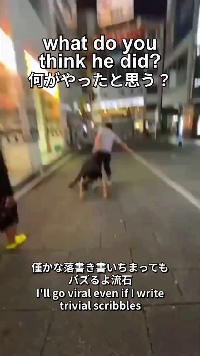 Post 2 by RAIJIN on Instagram (video)