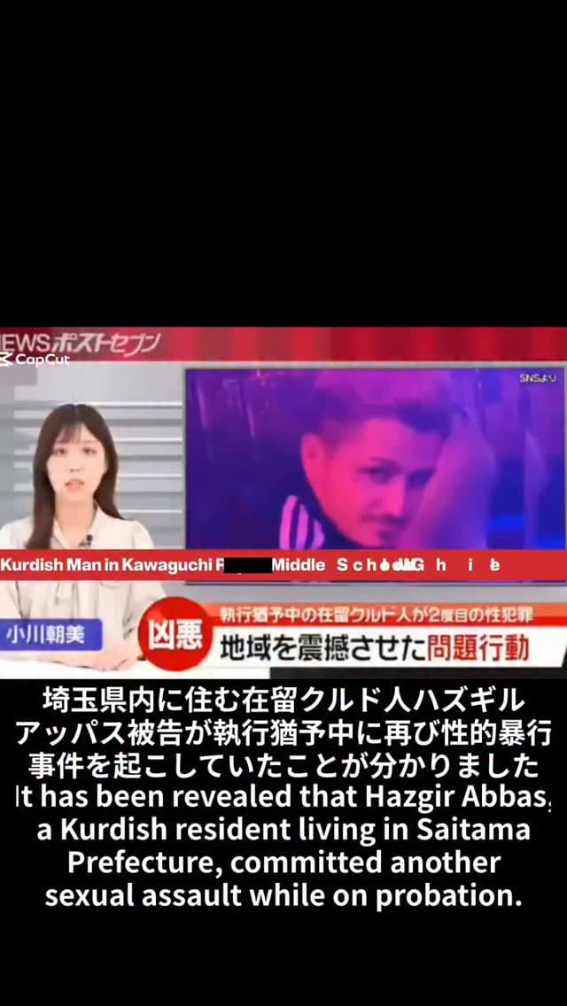Post 5 by RAIJIN on Instagram (video)