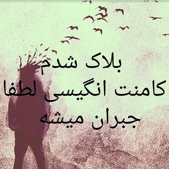 Post 2 by hamid💘 on Instagram (image)