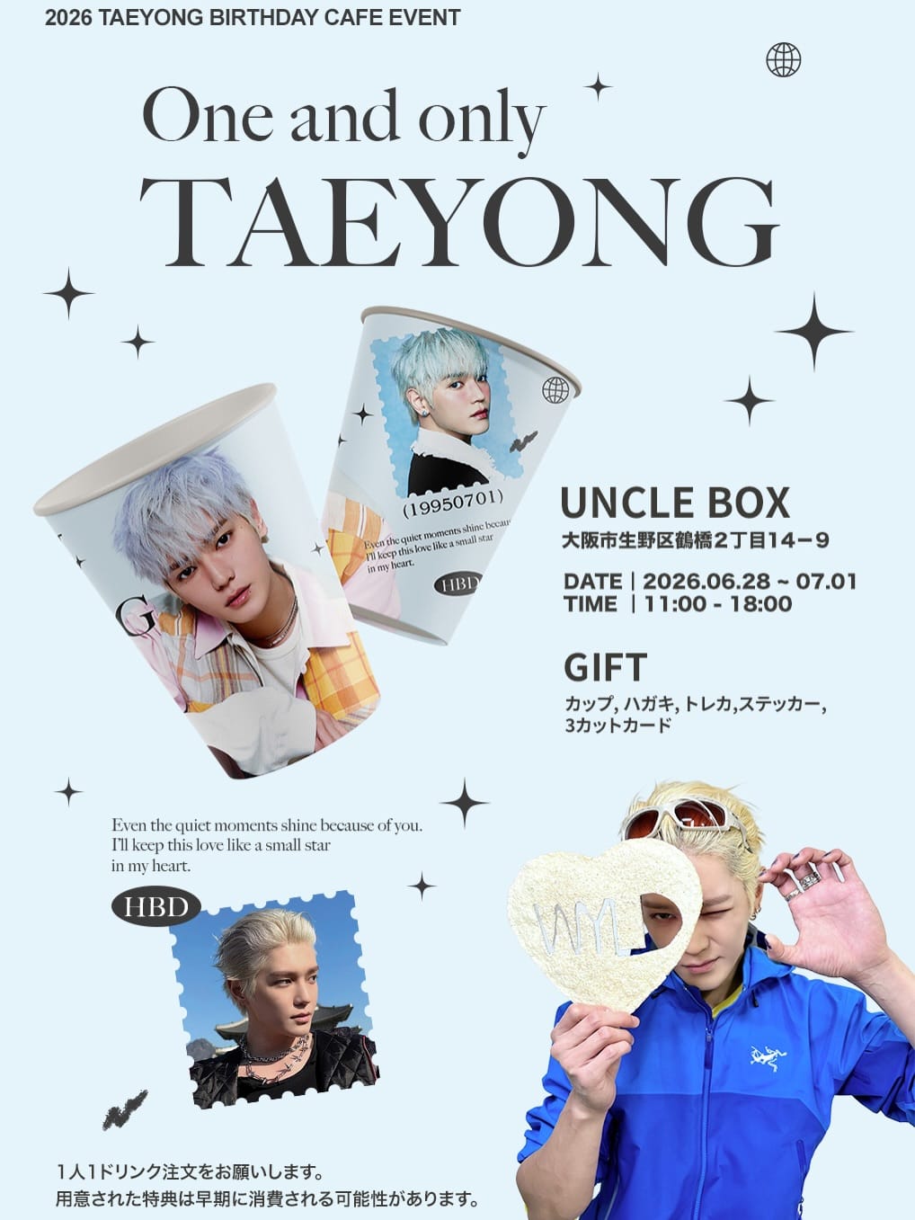 Post 7 by kpop cafe unclebox_osaka on Instagram (carousel)