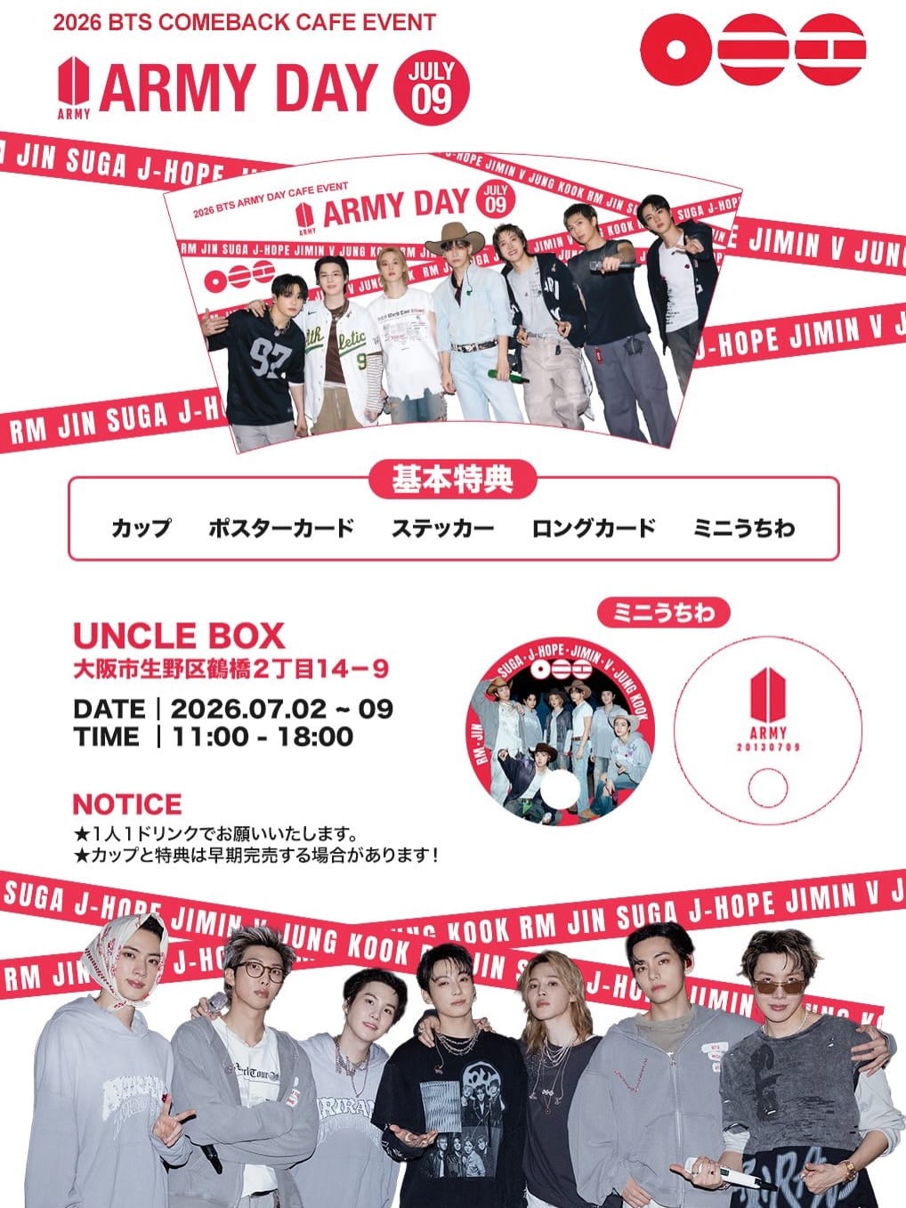 Post 6 by kpop cafe unclebox_osaka on Instagram (carousel)