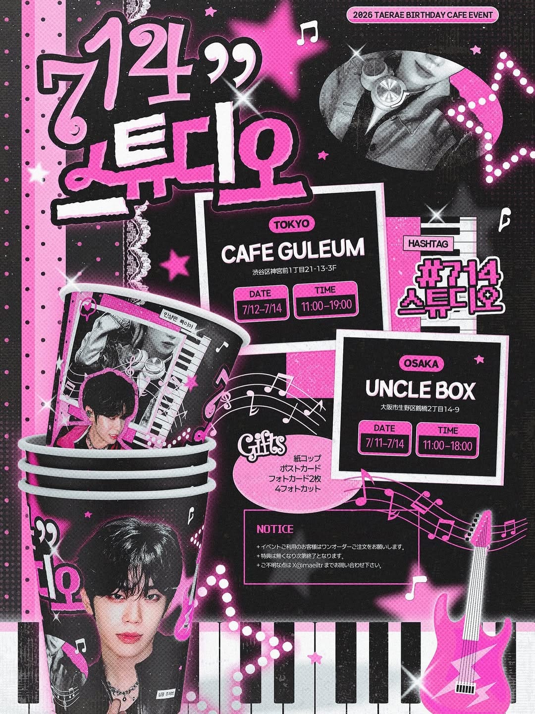 Post 2 by kpop cafe unclebox_osaka on Instagram (carousel)