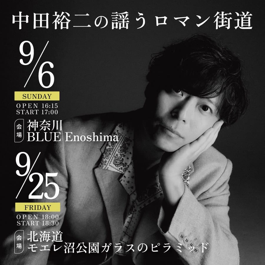 Post 9 by 中田裕二　Yuii Nakada on Instagram (image)