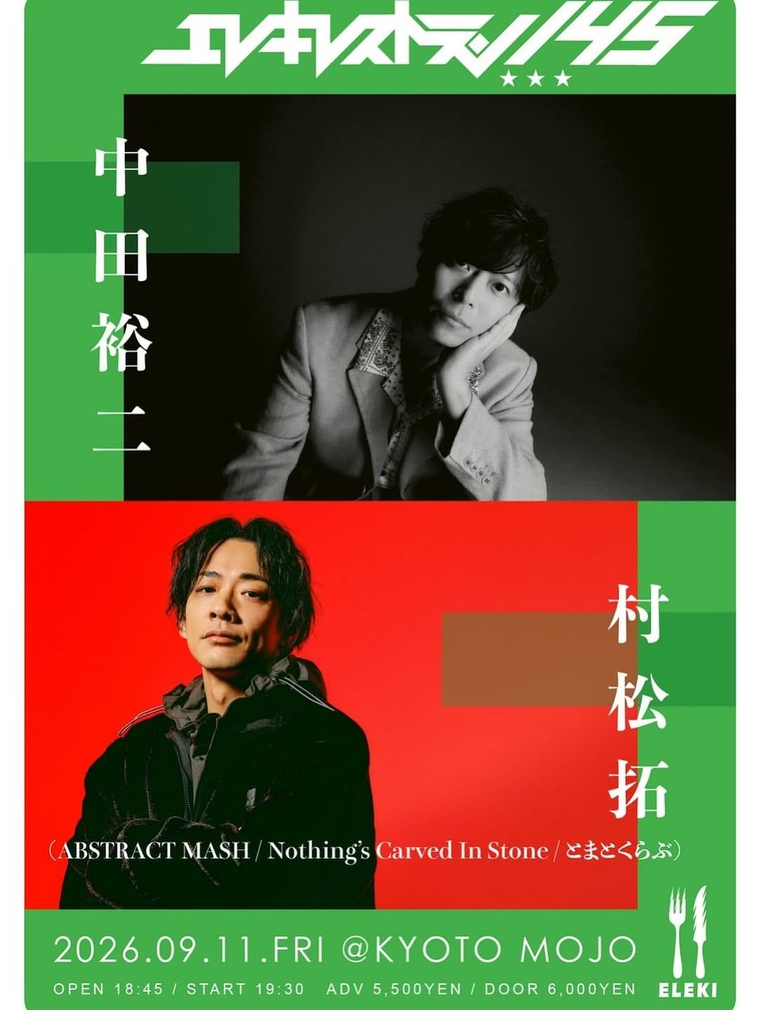 Post 6 by 中田裕二　Yuii Nakada on Instagram (image)