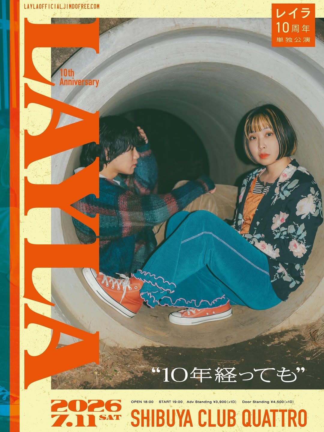 Post 10 by レイラ on Instagram (image)