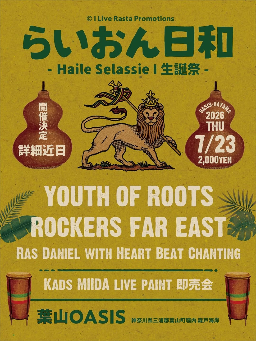 Post 5 by Youth of Roots on Instagram (image)