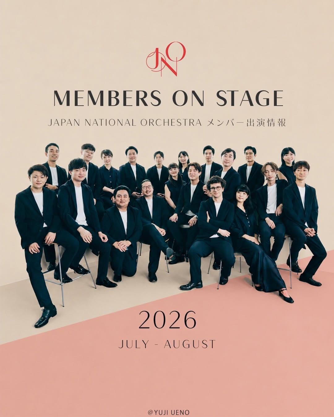 Post 1 by Japan National Orchestra on Instagram (carousel)