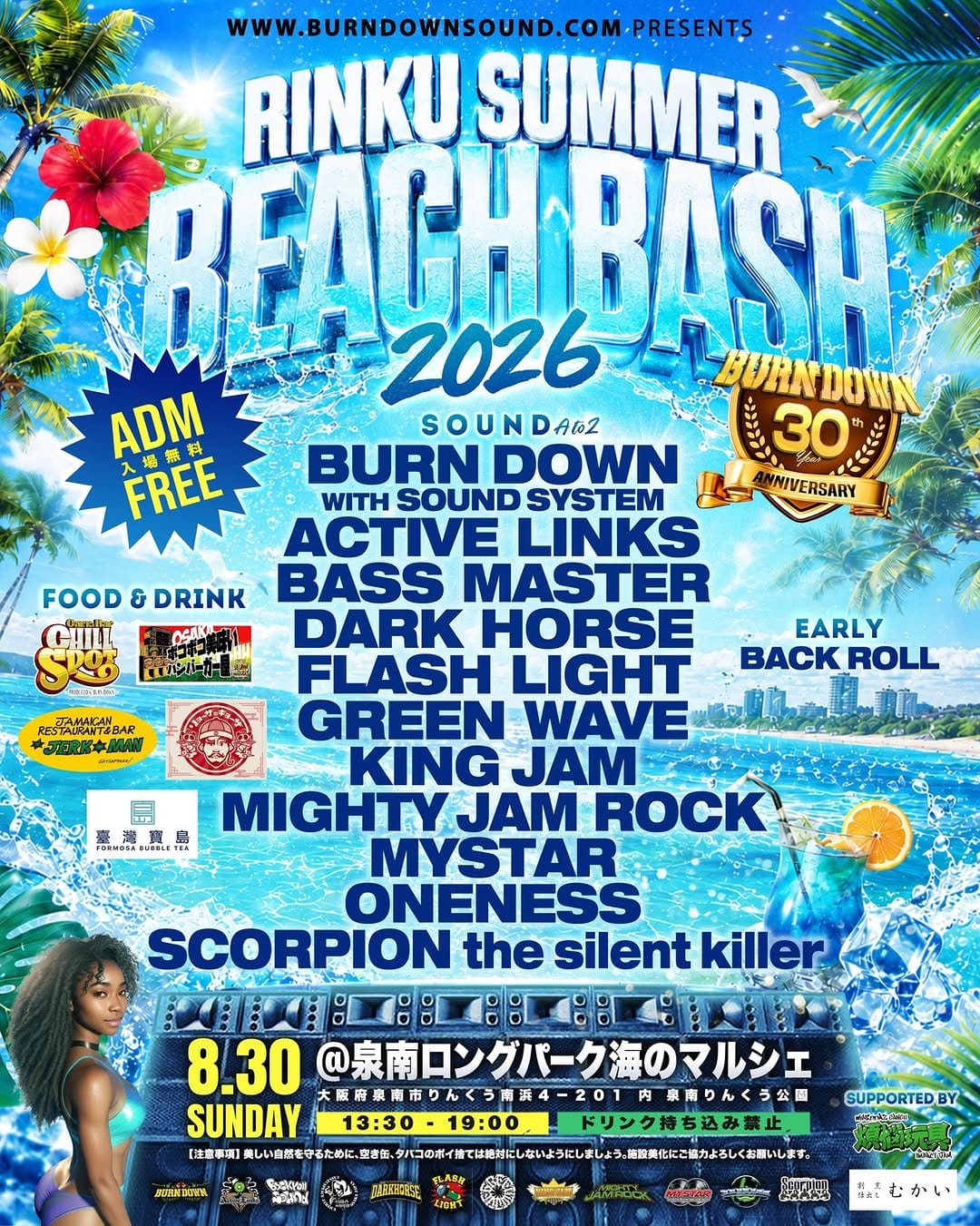 Post 10 by BURN DOWN SOUND SYSTEM on Instagram (image)