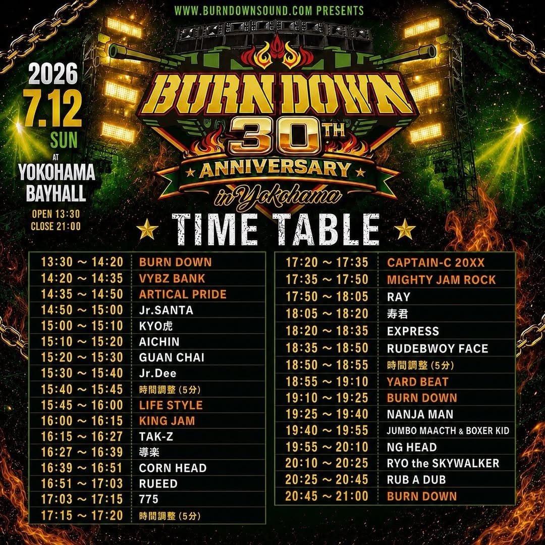 Post 2 by BURN DOWN SOUND SYSTEM on Instagram (carousel)