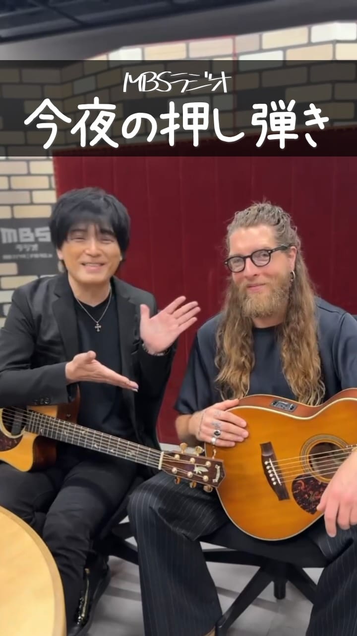 Post 10 by 押尾コータロー on Instagram (video)