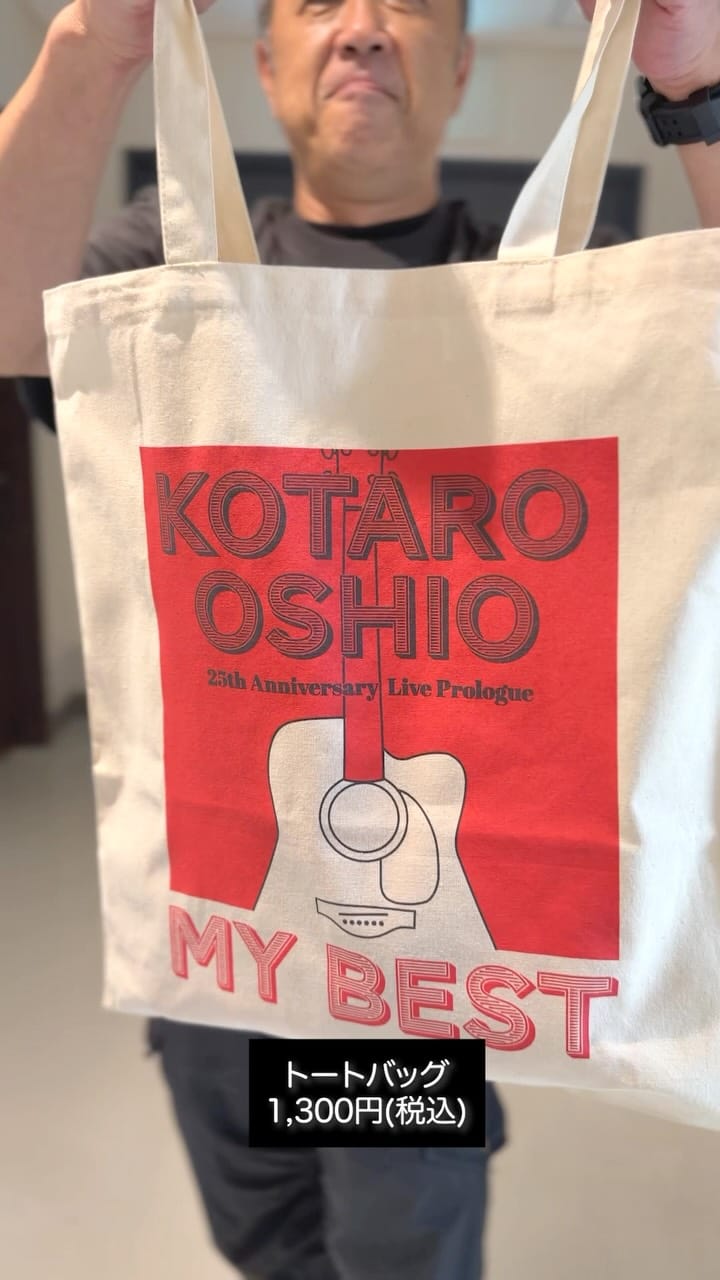 Post 4 by 押尾コータロー on Instagram (video)