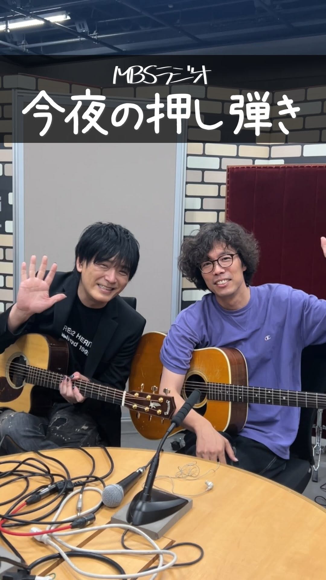 Post 3 by 押尾コータロー on Instagram (video)