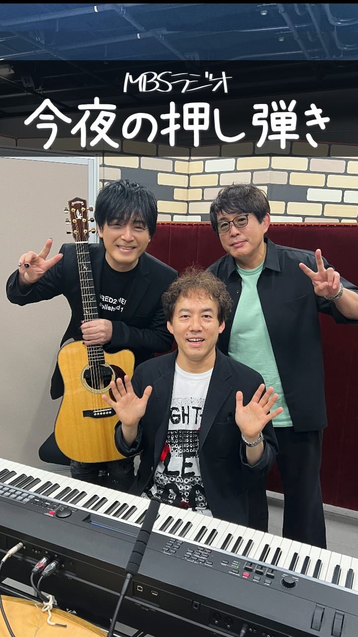 Post 1 by 押尾コータロー on Instagram (video)
