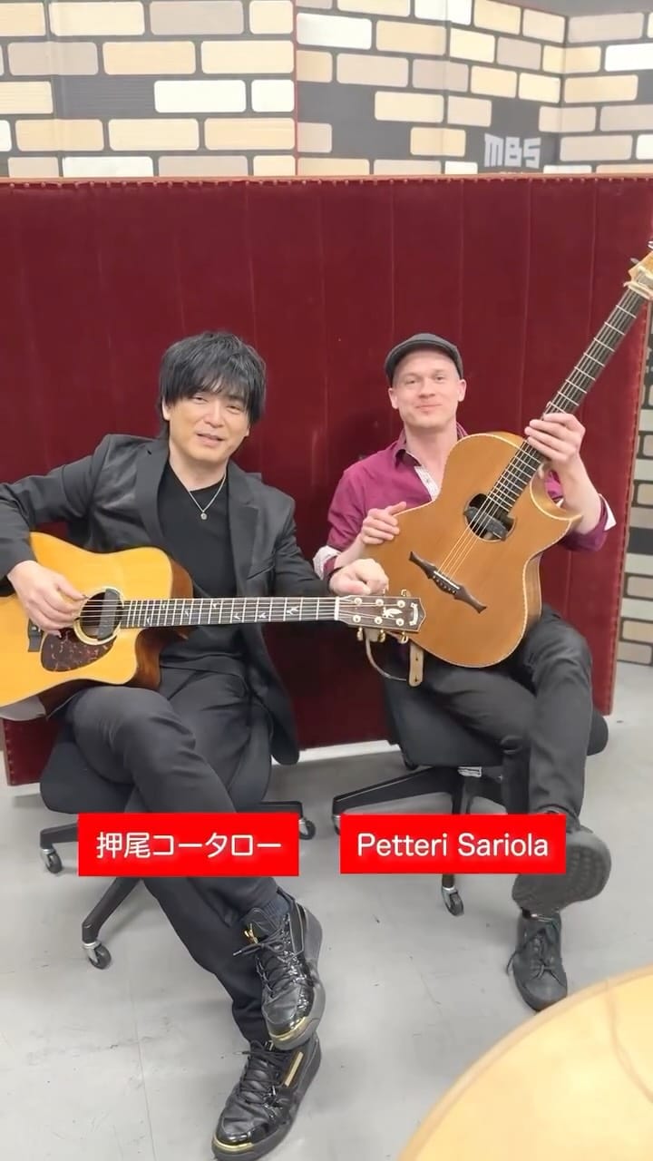 Post 6 by 押尾コータロー on Instagram (video)