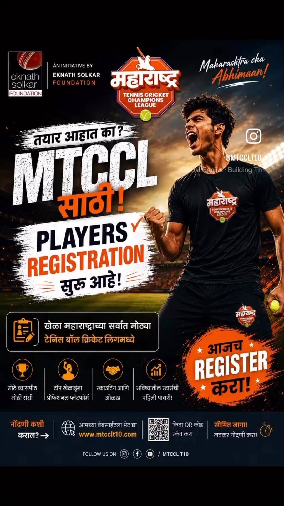 Post 4 by Omkar Desai on Instagram (video)